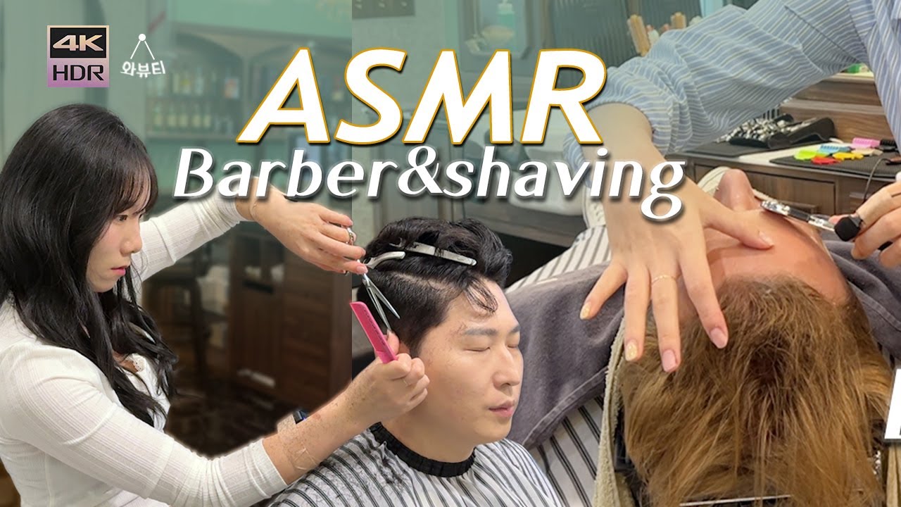 ASMR Корейская парикмахерша 💈 Звуки стрижки и бритья | 2 часа глубокого сна