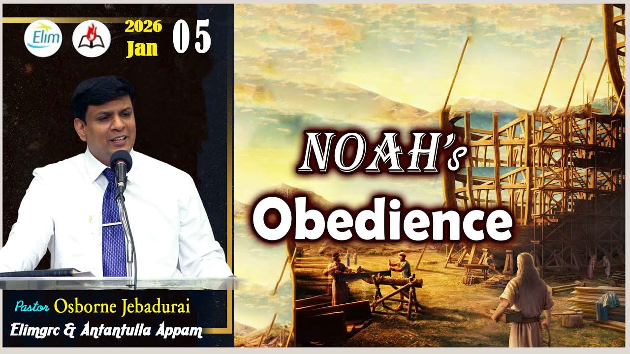 Antantulla Appam - English | 05  - January - 2026 | Daily Devotion - Pr. Osborne Jebadurai