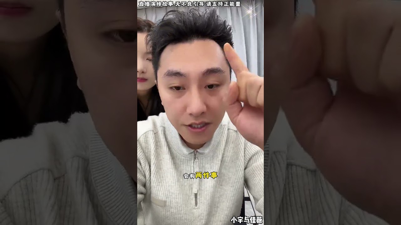 小宇与佳薇：小宇的后妈又吵又闹，为了财产没完没了，小宇后妈的行为，小宇气得哭笑不得。【松哥】#阿梅#王飞#鹏少#金枝#阿曲莫#阿强#吉连#李子赫#农村姑娘