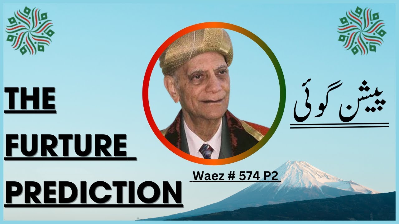 Future Predictions | Rai Abu Ali Missionary