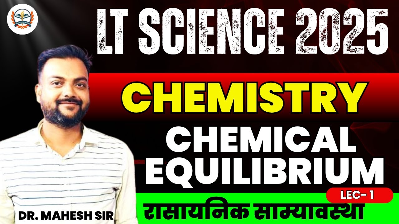 lt grade new vacancy 2025 | lt grade chemistry || lt grade science vacancy | Chemical Equilibrium