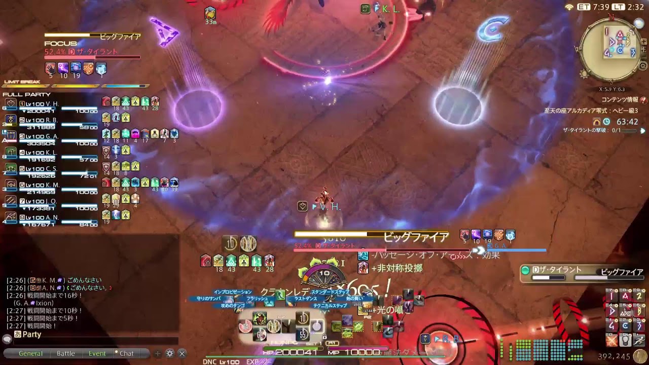 【緊急】ヘビー級零式　からあげ野良救済部【PS5】
