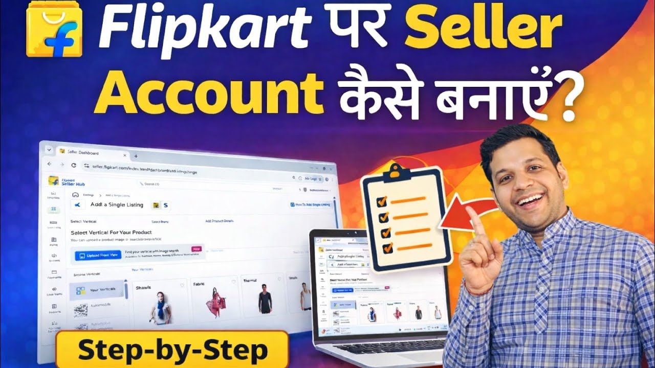 Flipkart पर Seller Account कैसे बनाएं 2026 | पूरा Step-by-Step Process #FlipkartSeller  