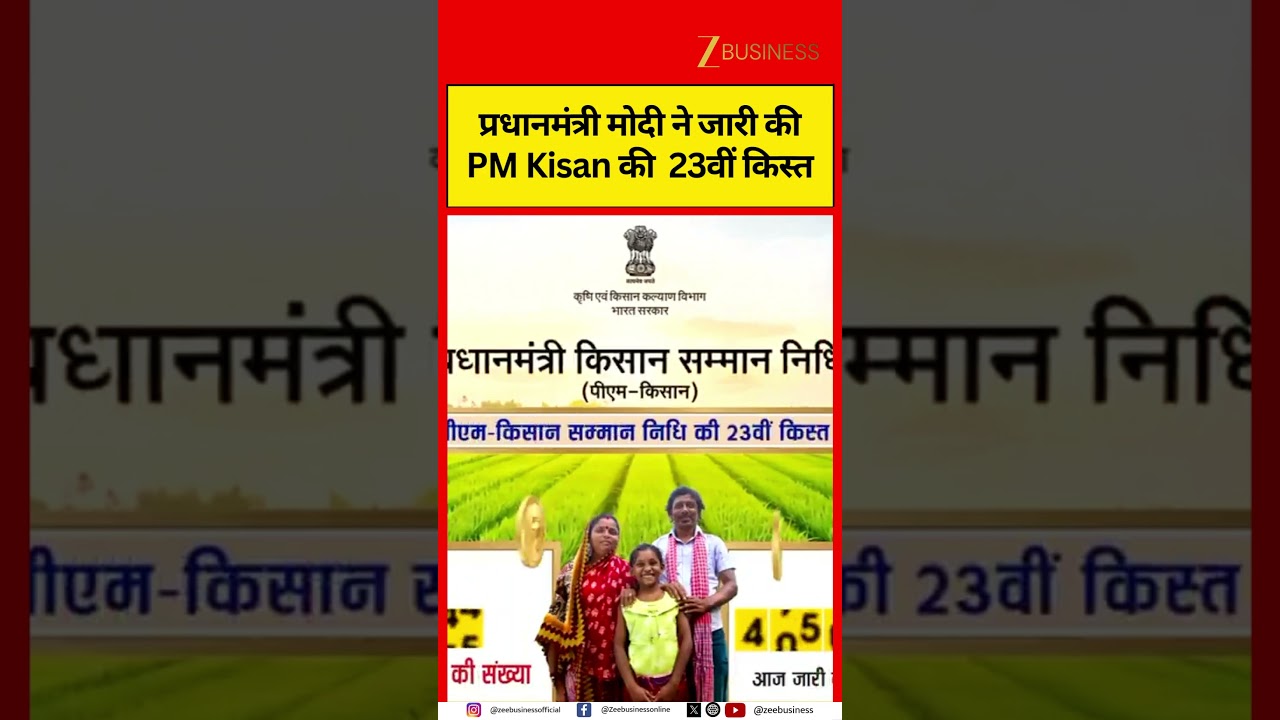 PM Modi Releases 23rd Installment of PM Kisan Samman Nidhi Scheme
