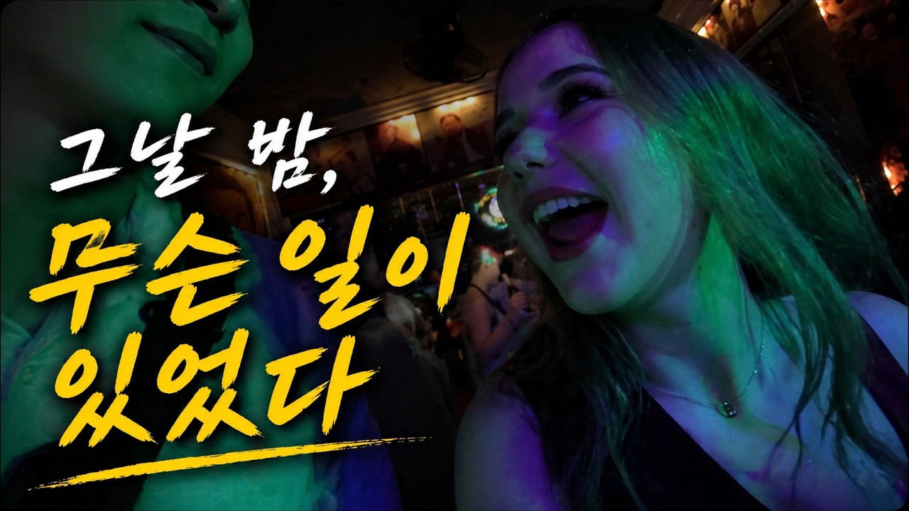 한국인이 외국인 많은 호이안 번화가에 가면 벌어지는 일 - (3)