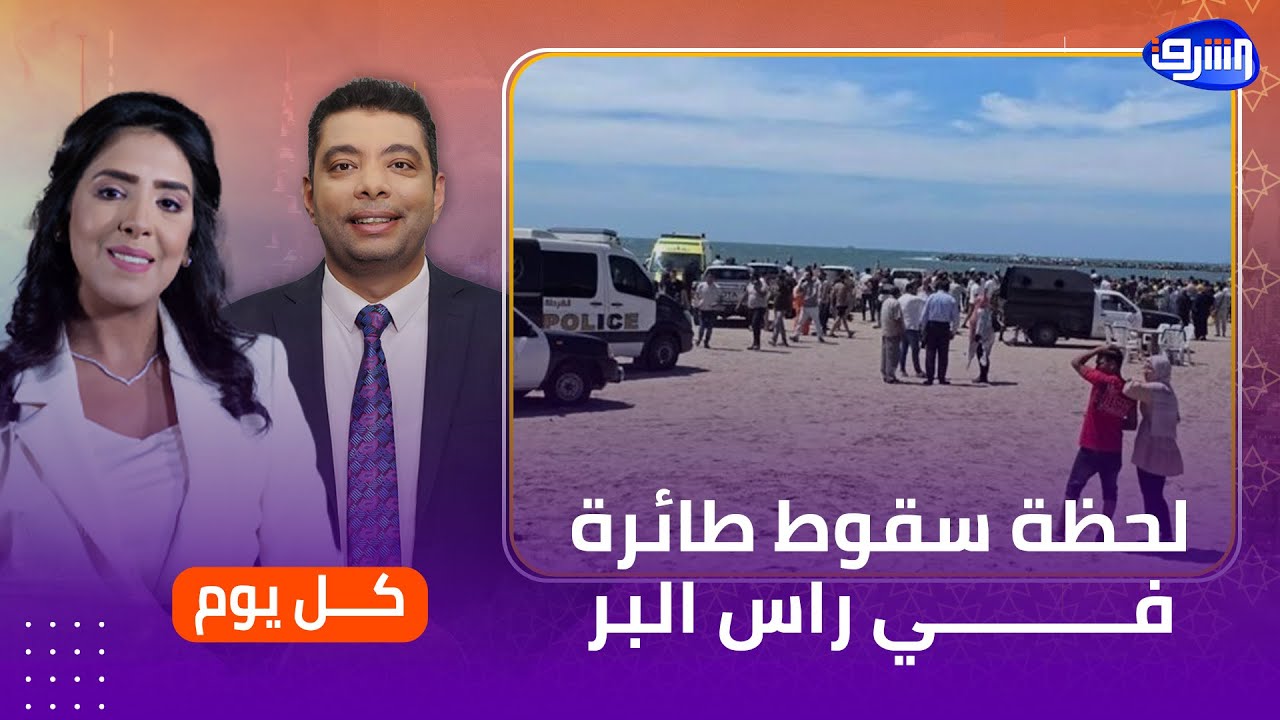 لحظة سقوط طائرة حربية في راس البر !