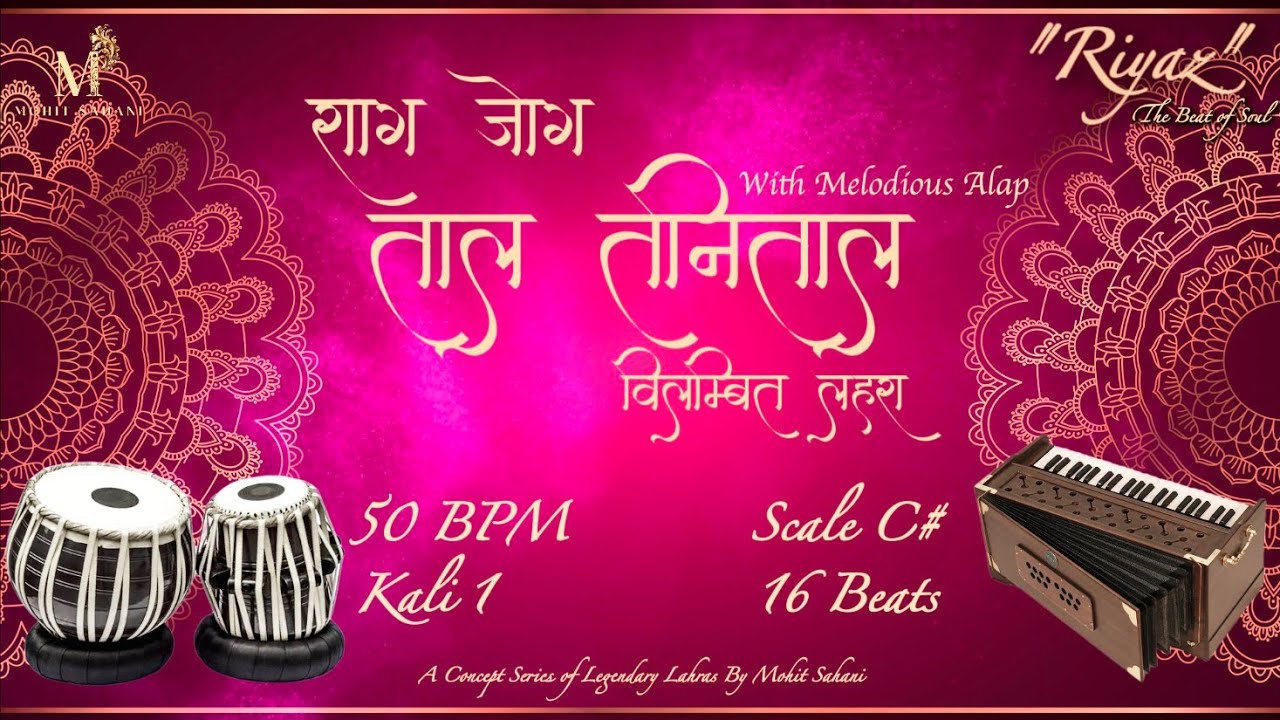 Teental Lahra || Scale C# || Raag Jog|| With Aalap || Melodious Lahra || By Mohit Sahani ||