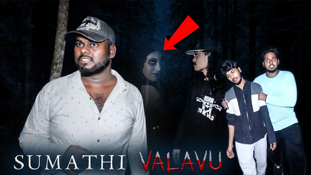 ''SUMATHI VALAVU'' Kerala&rsquo;s Most Haunted Place..!