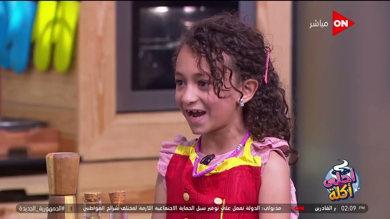 أحلى أكلة - تولاي عندها 7 سنين ومن هوايتها الرسم والسباحة