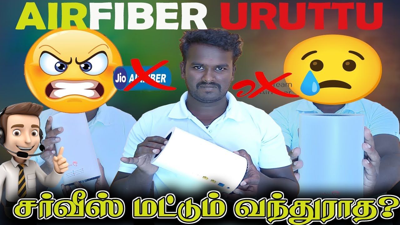 AirFiber Reality 😡: சர்வீஸ் மட்டும் வந்துராத?! | JIO & AIRTEL Airfiber Review | GMS Tamizha