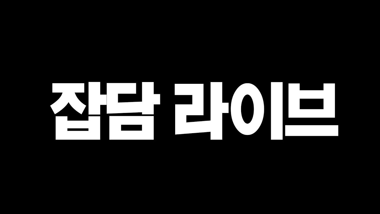 [LIVE🔴] 훈풍 부는 입식격투기, 한국 선수들에게도 희망이!