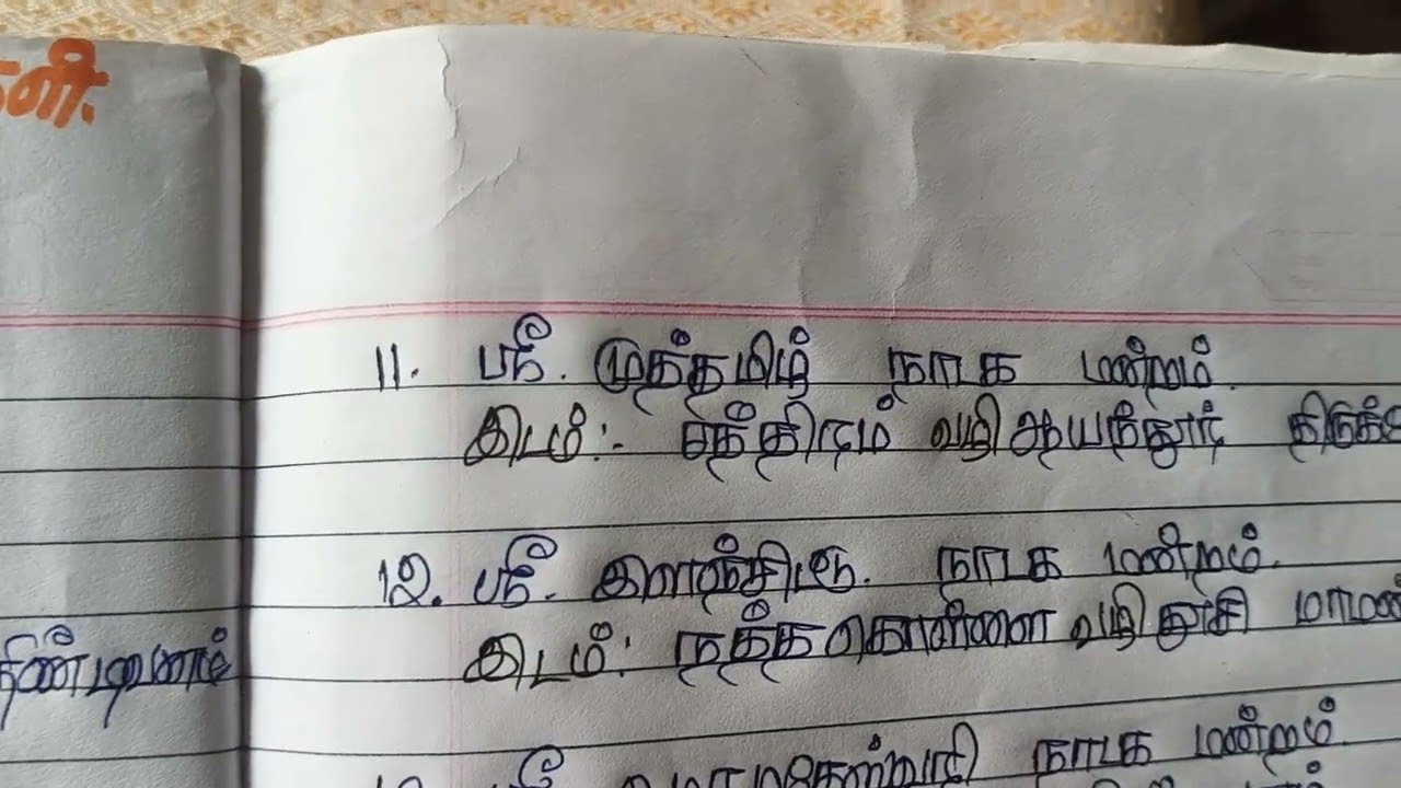 16 February 2026