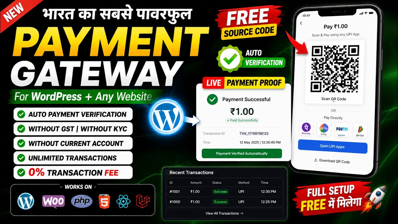 India&rsquo;s Best FREE Payment Gateway 🔥 Auto Verification |  No Current Account | Full Source Code