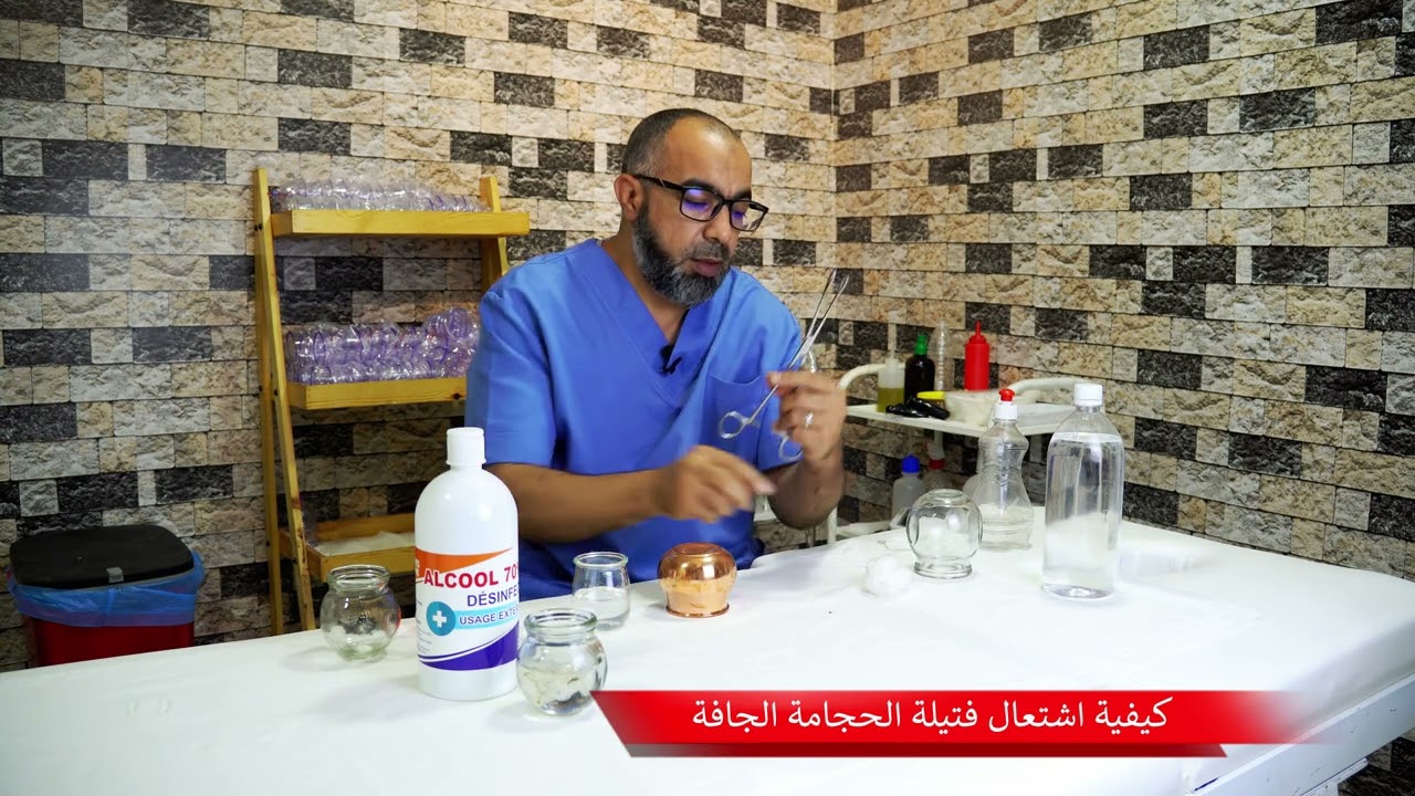 أسهل طريقة لكيفية اشتعال فتيلة الحجامة الجافة #مركز_أبو_عمران_للحجامة_والعلاج_الطبيعي