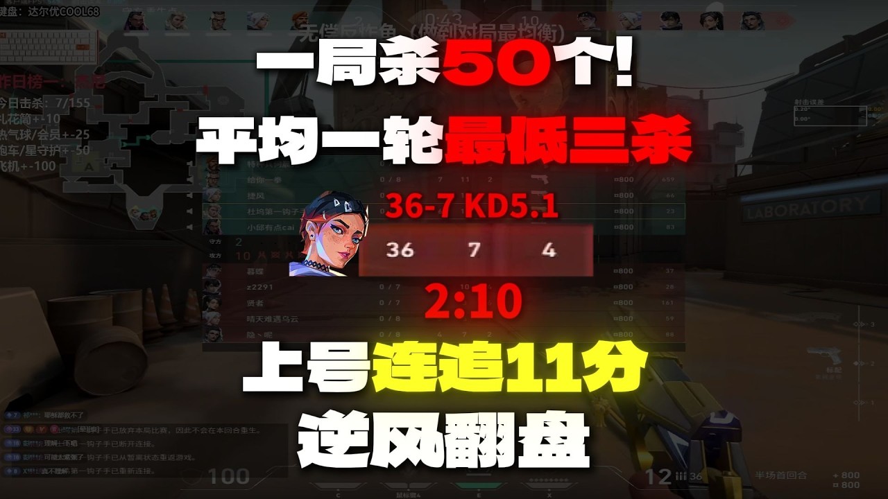 半场36 7也不炸 问下懂哥半场多少个头算炸？