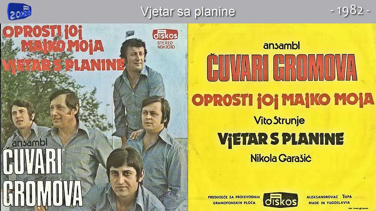 Ansambl Cuvari Gromova - Vjetar sa planine - (Audio 1975)