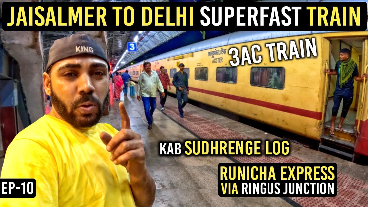 Jaisalmer To Delhi Train | Runicha Express Train | 3Ac Train | Jaisalmer Train Vlog