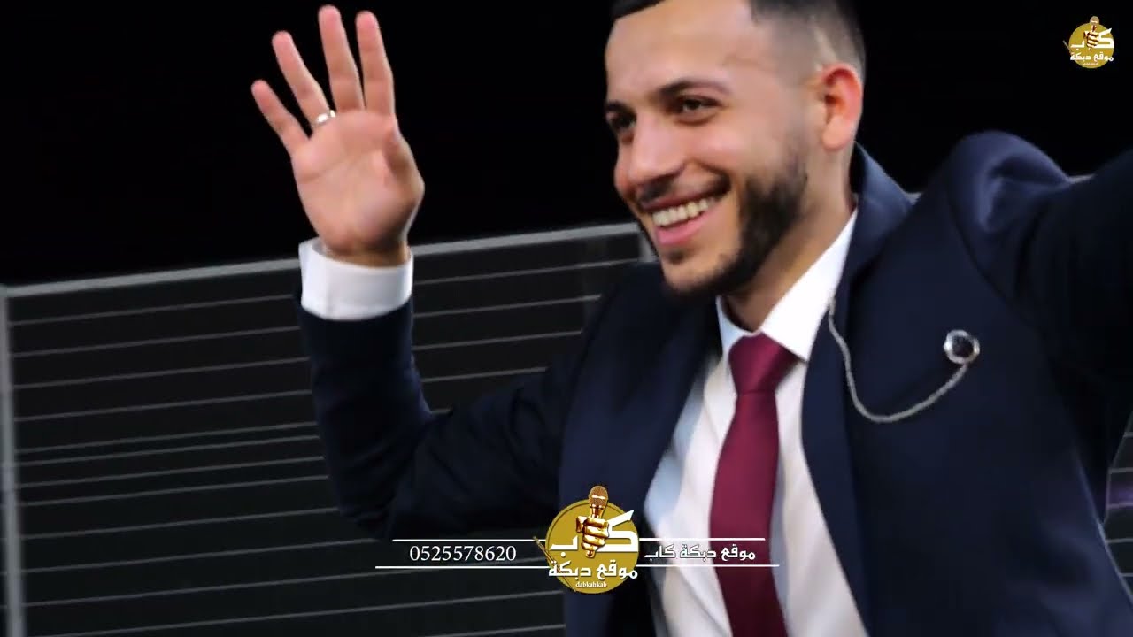مجد حجيرات | حماد المقبل | مالك حمدان | افراح الهيب | الدكتور امجد فاروق رحال 2024