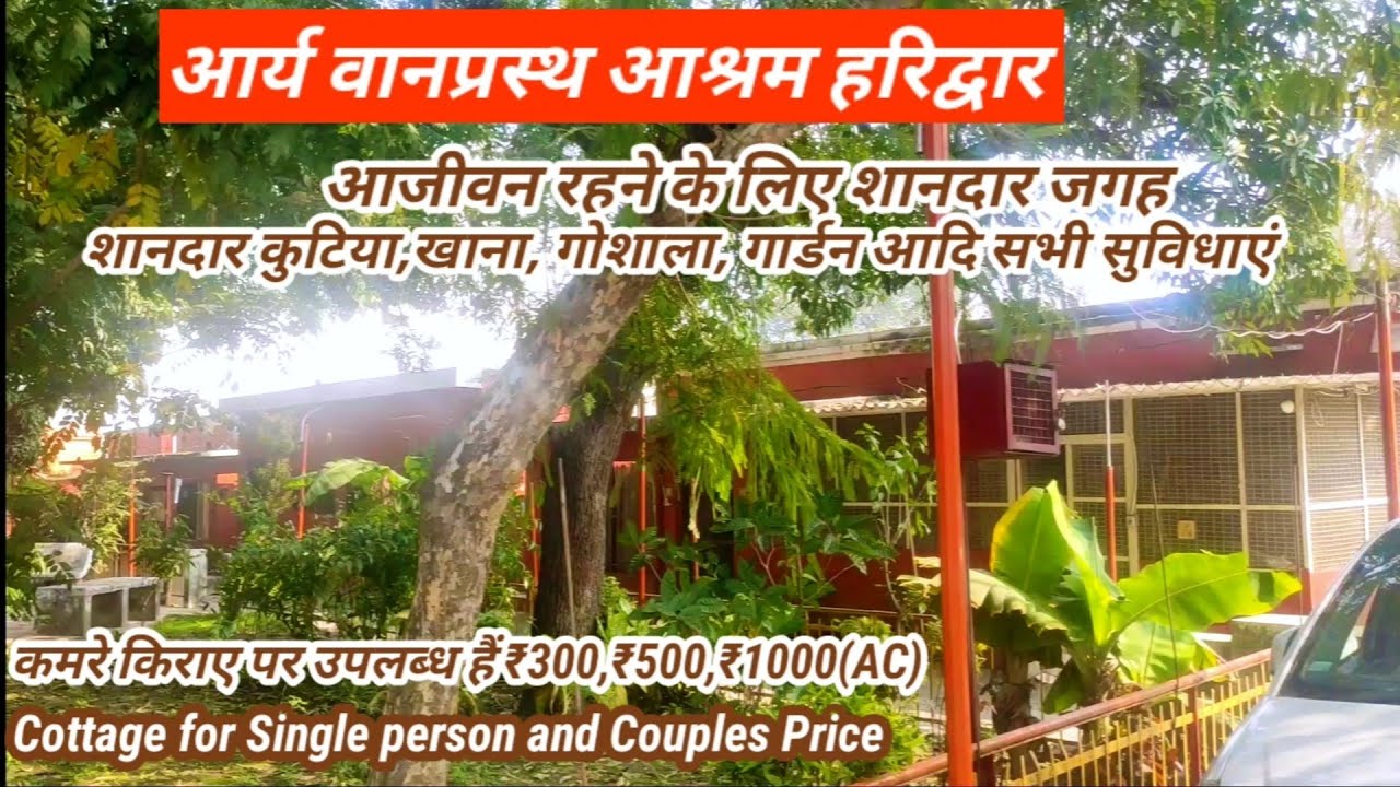 Arya Vanprasth Sanyas Ashram, Ashram in Uttarakhand (Haridwar Best Ashram)