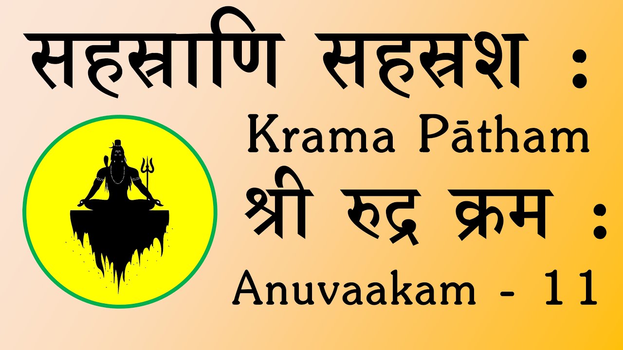 Sahasraani Sahasrasha: | Sri Rudra Krama Patha | Anuvaakam 11 | Yajur Veda | Sri.K Suresh