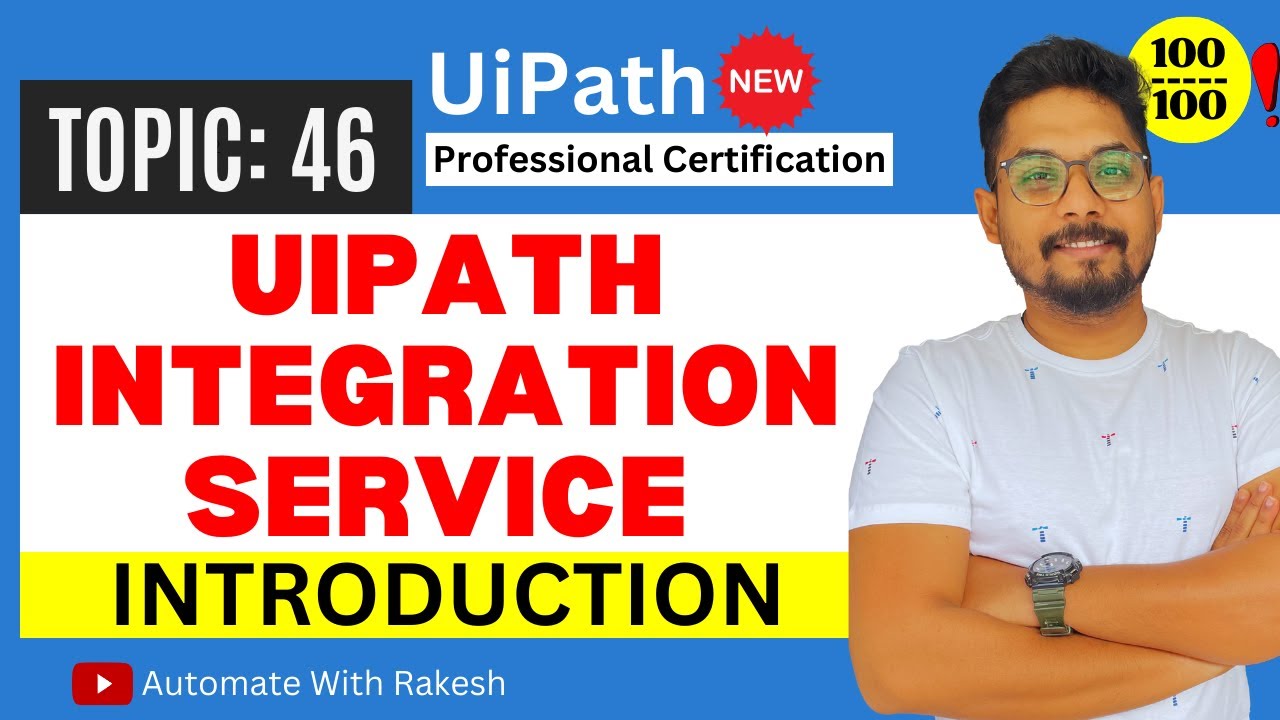 Введение в службу интеграции UiPath