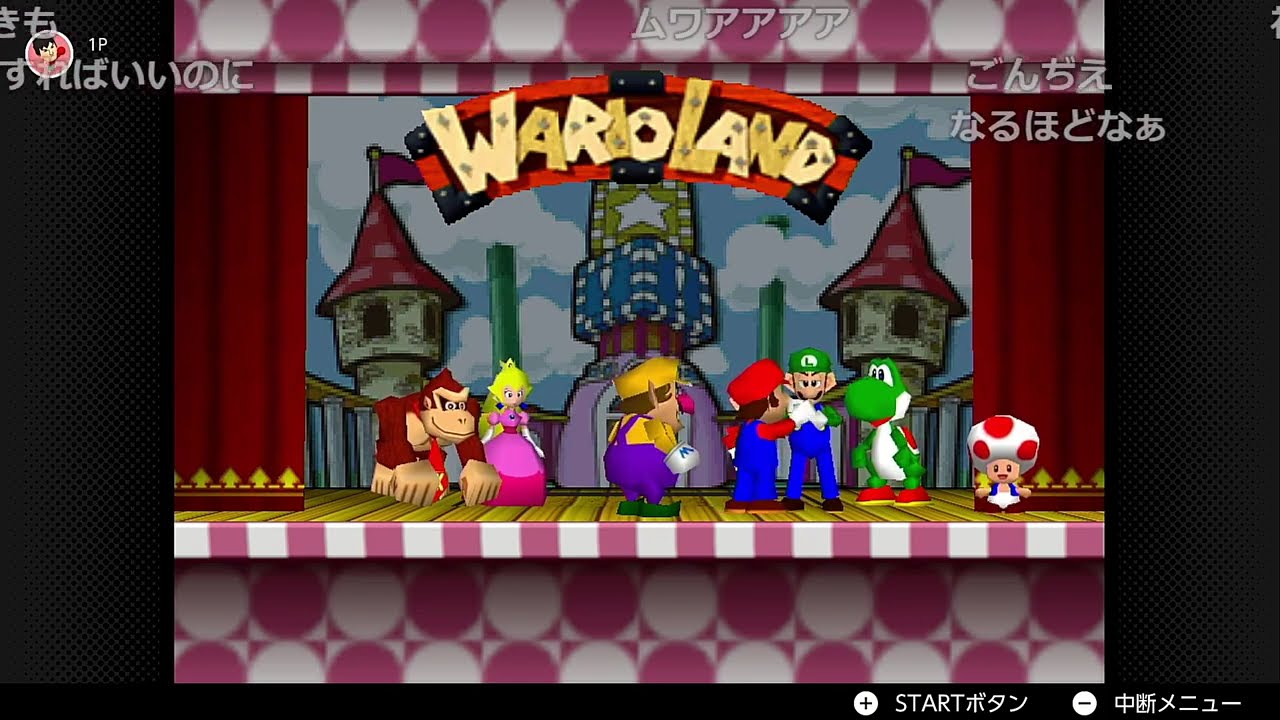 ぼっちマリパ2【2023/10/5】