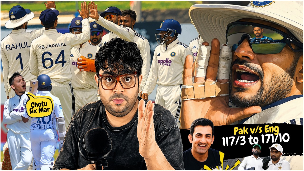 Report Card 📇 Manav 10 Wickets 😍 Jassu be like: मैं ना मानू 🤣 Capt Gill Hopeful for WTC Final !!!
