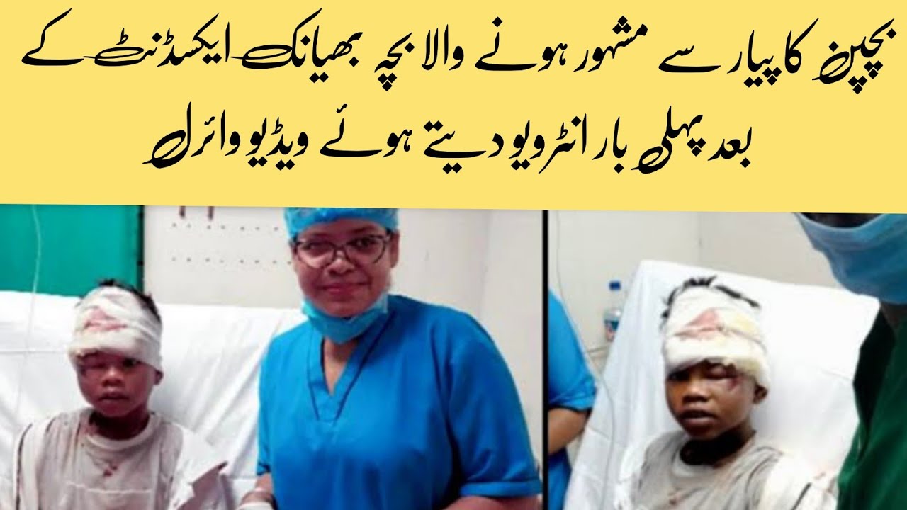 Bachpan Ka Pyar Viral Sahdev Dirdo Interview After Discharge 😱