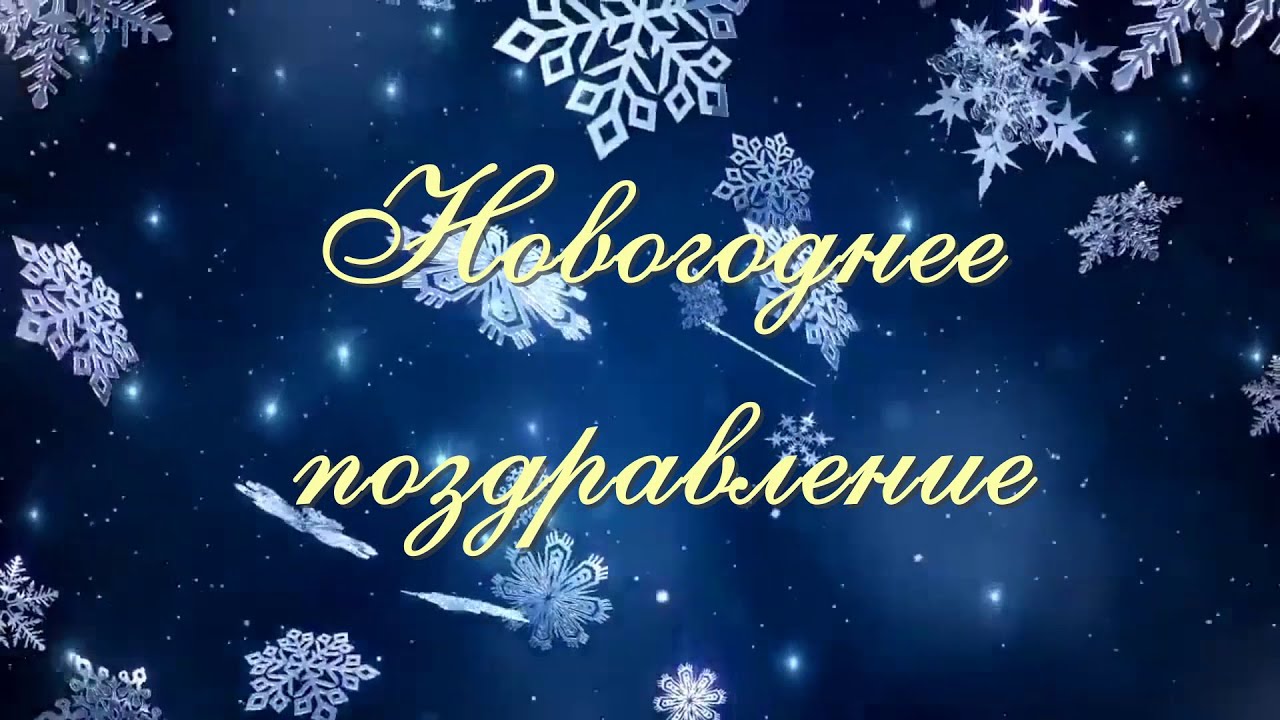 Стерлитамак 2025. С наступающим Новым Годом !