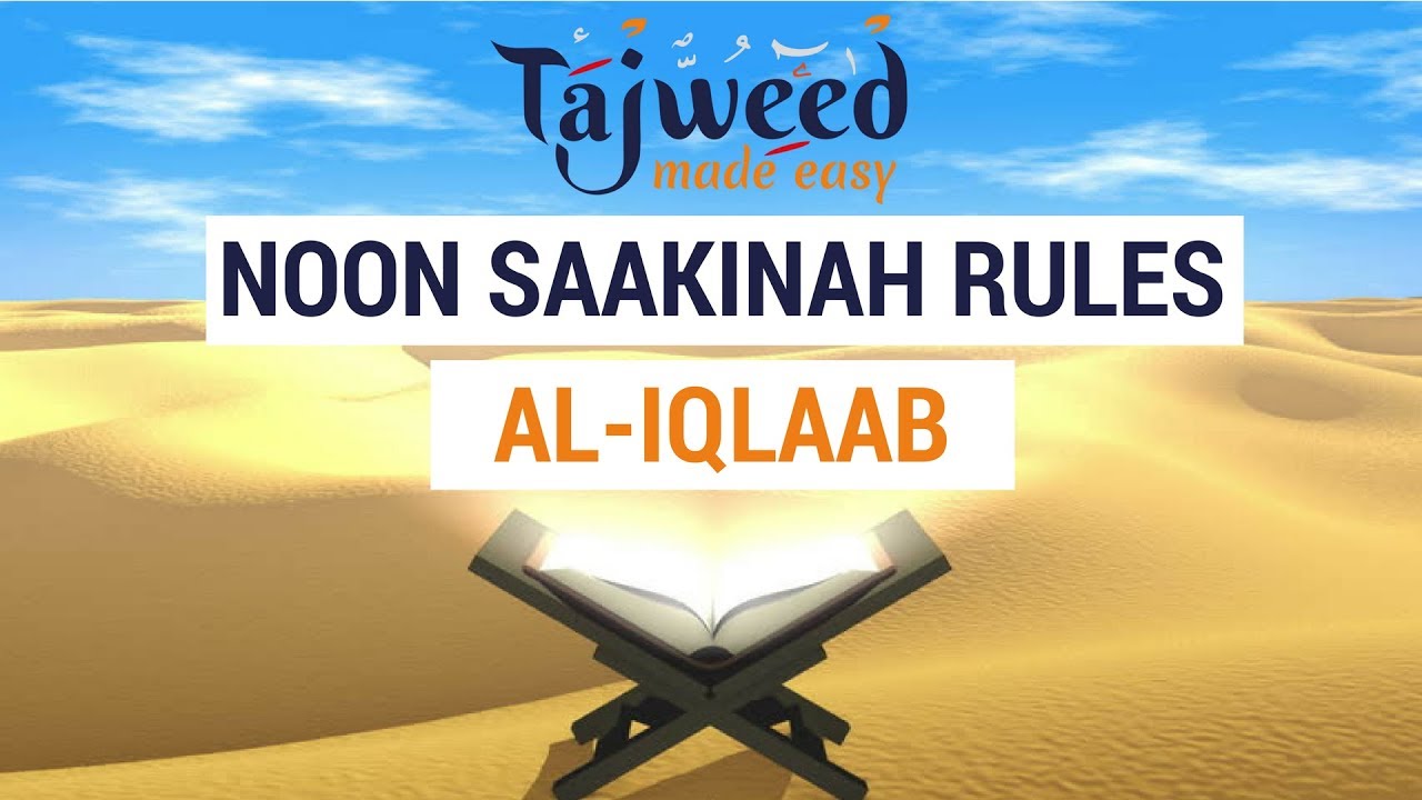 Theory Lesson 9 - Al Iqlaab/Al Qalb | Tajweed Made Easy