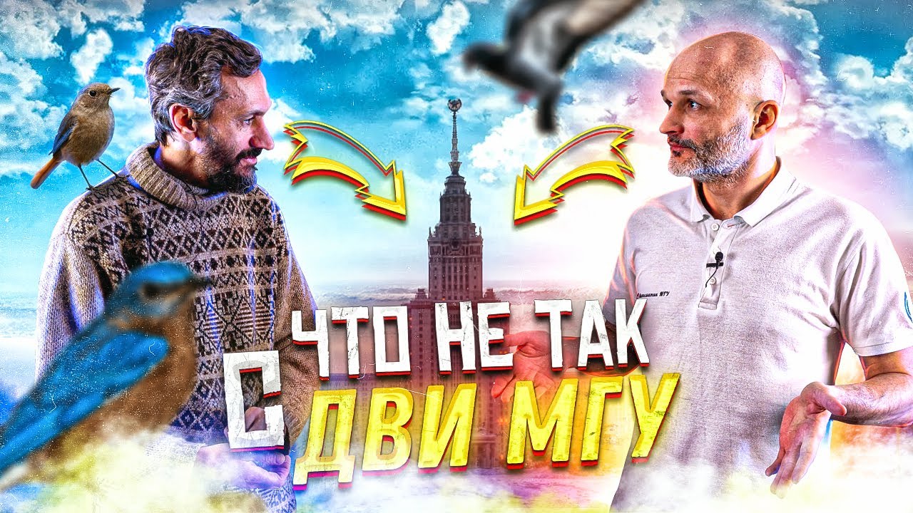 ДВИ МГУ 2020: Дно пробито, или как мехмату вернуть былую славу?