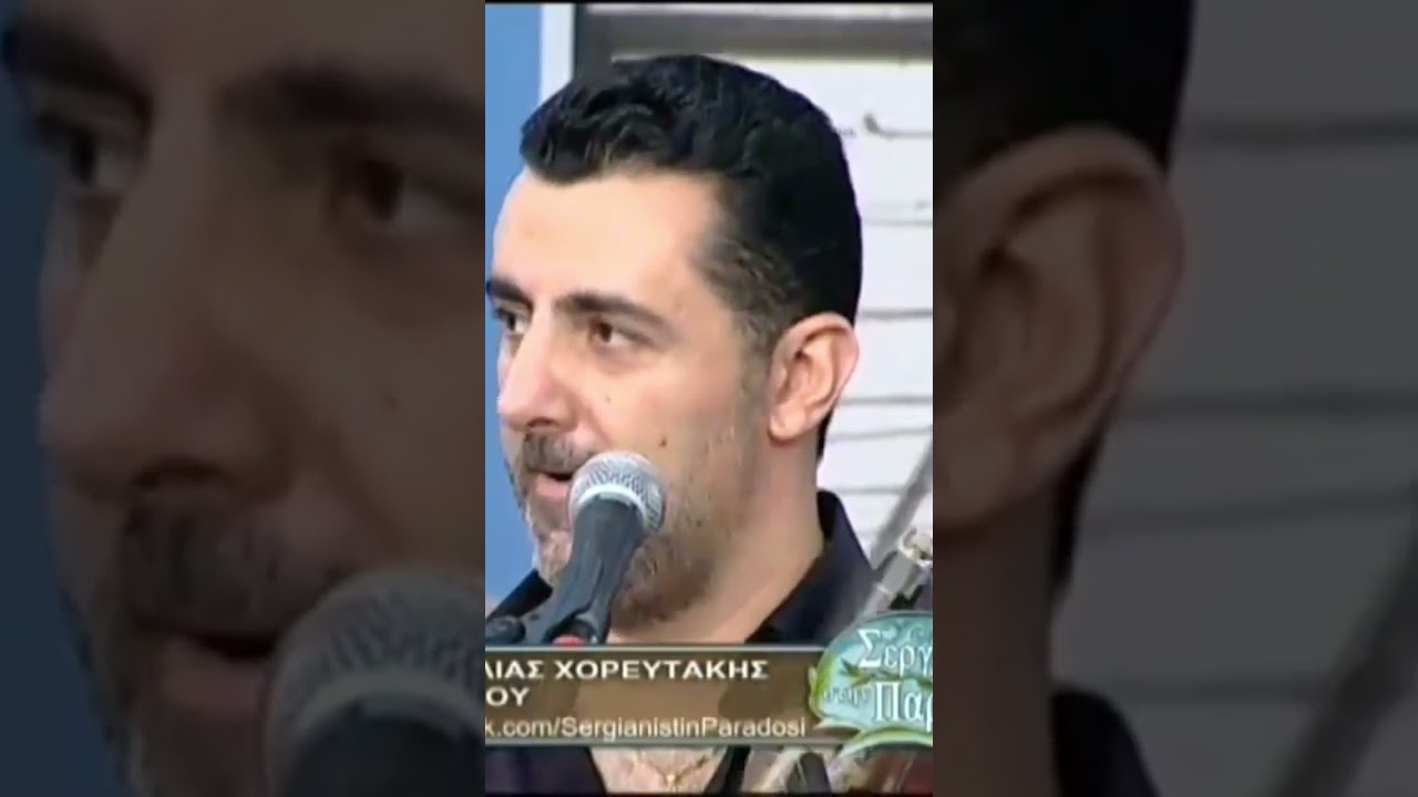 &Chi;&omicron;&rho;&epsilon;&upsilon;&tau;&iota;&alpha;&nu;ό&sigmaf; #xoreftakis #cretanmusic #laouto #violi #kissamos #nikoskavousi #nikoloudakis #ftera