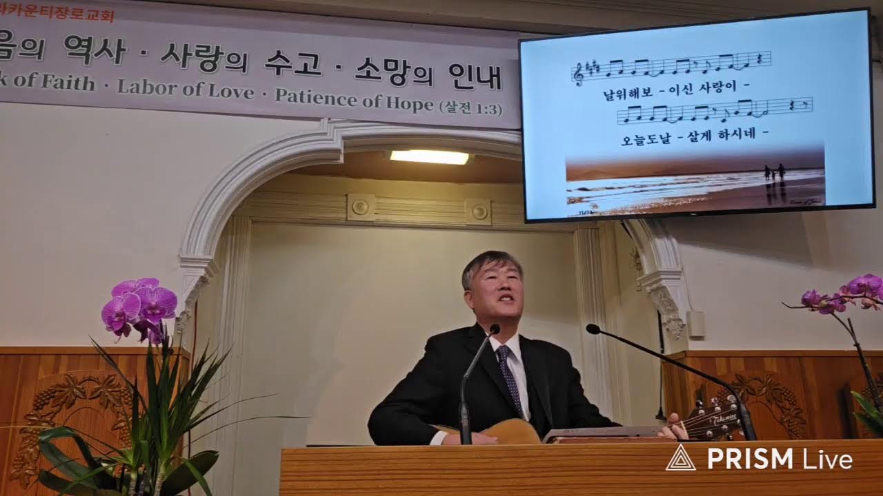 2월 22일 주일예배 (요 6:60-71. 복음과 스캔들. 조인 목사)