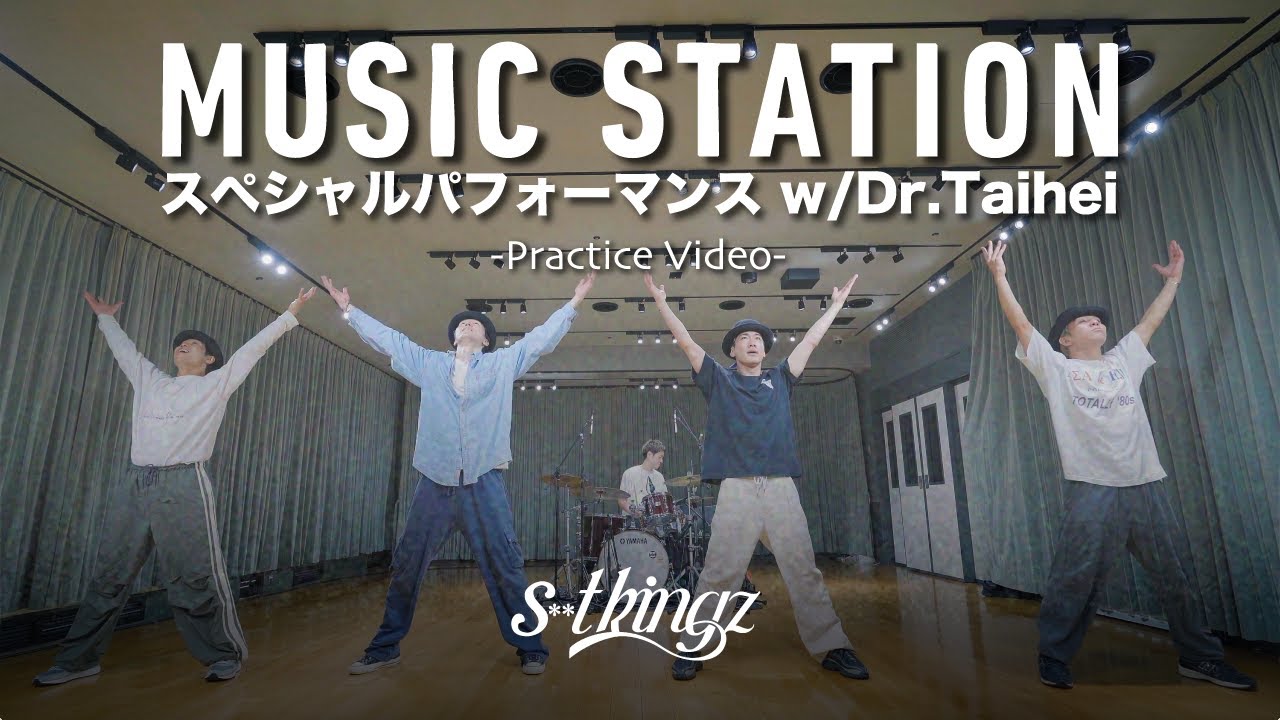 s**t kingz 『MUSIC STATION スペシャルパフォーマンス w/Dr.Taihei 』