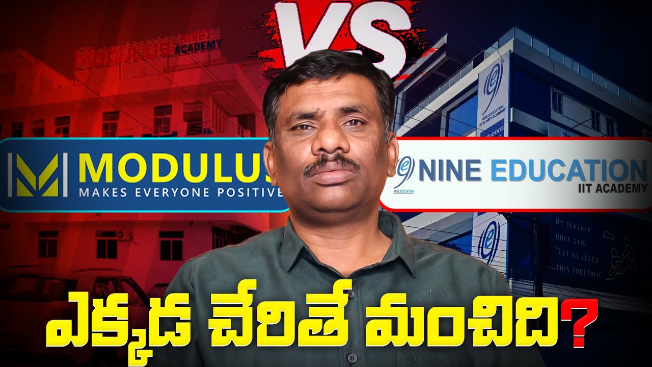 NINE EDUCATION  v/s MODULUS Difference & SIMILARITIES || Best INTER COLLEGES | JEE | SBR TALKS