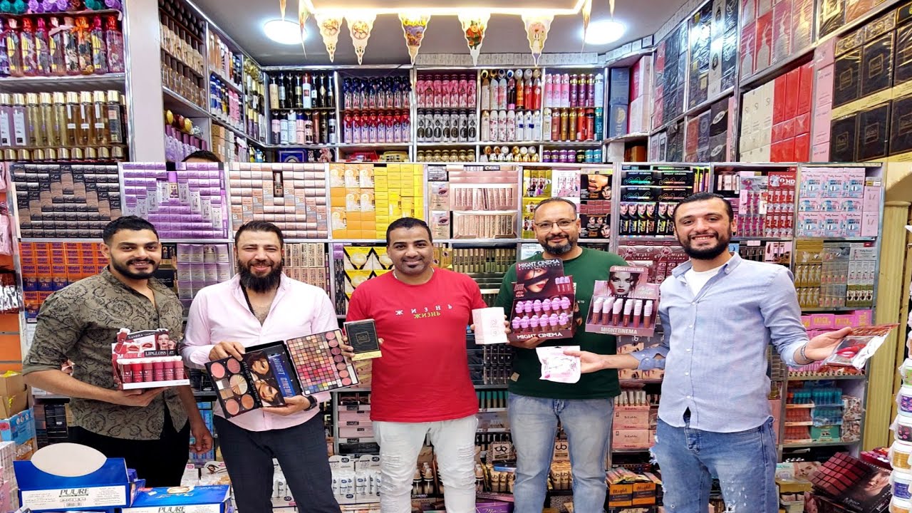 هو لسه في الاسعار دي 7ج 10ج 15ج 30ج ارخص واشيك مكان لبيع الميك اب برفانات  اسكين كير وهيركير وشحن