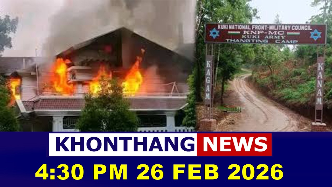 KHONTHANG NEWS II 4:30 PM II  26 FEB 2026