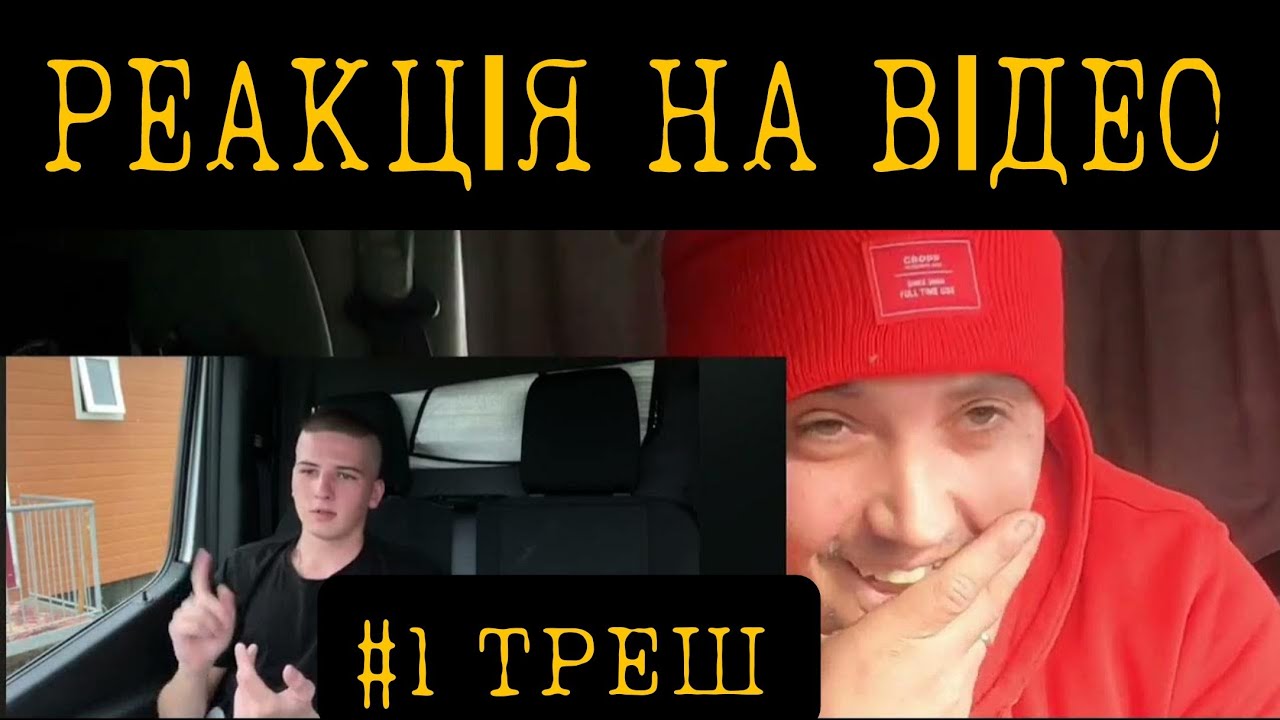 Реальні МІНУСИ праці на бусі в Європі: Факти та реакція на відео.