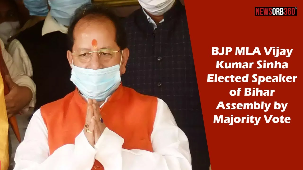 BJP MLA Vijay Kumar Sinha Elected Speaker of Bihar Assembly by Majority Vote | Latest News