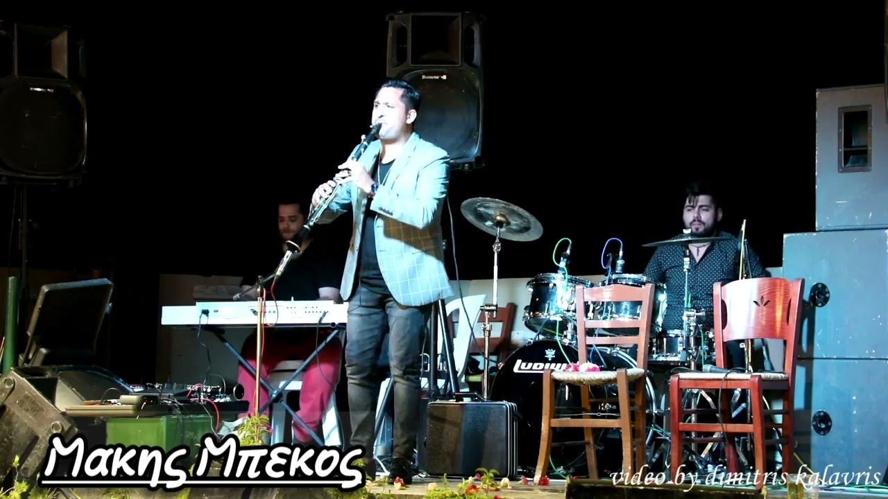 ΜΑΚΗΣ ΜΠΕΚΟΣ Live/MAKIS MPEKOS LIVE 2K23