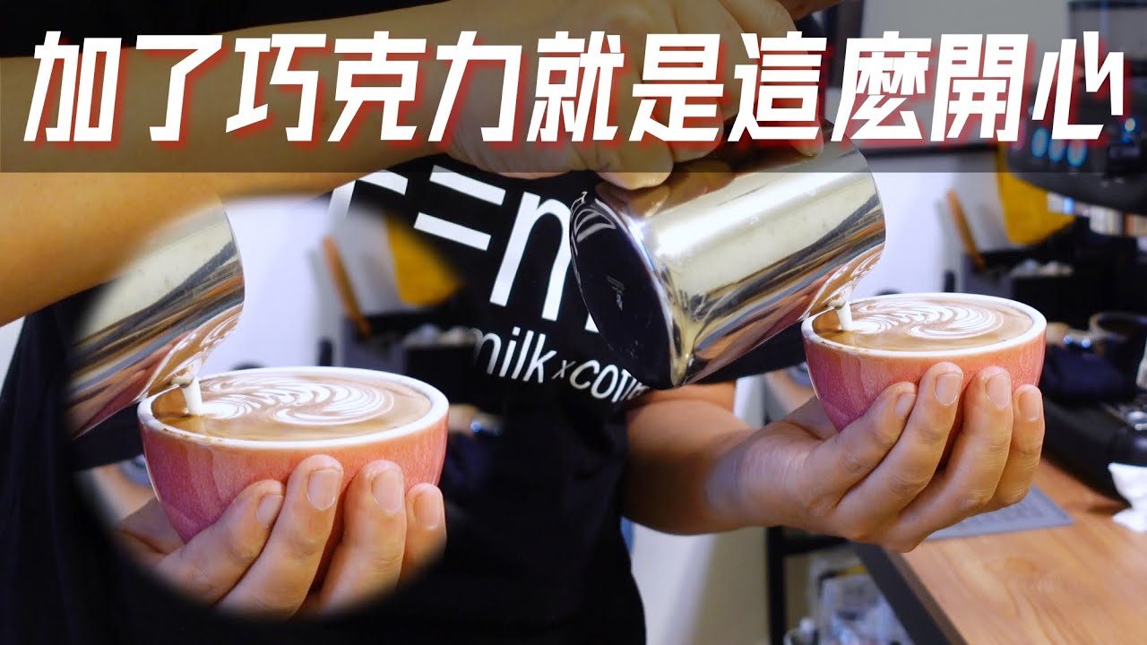 就像平常這樣做一杯咖啡 | 20230116