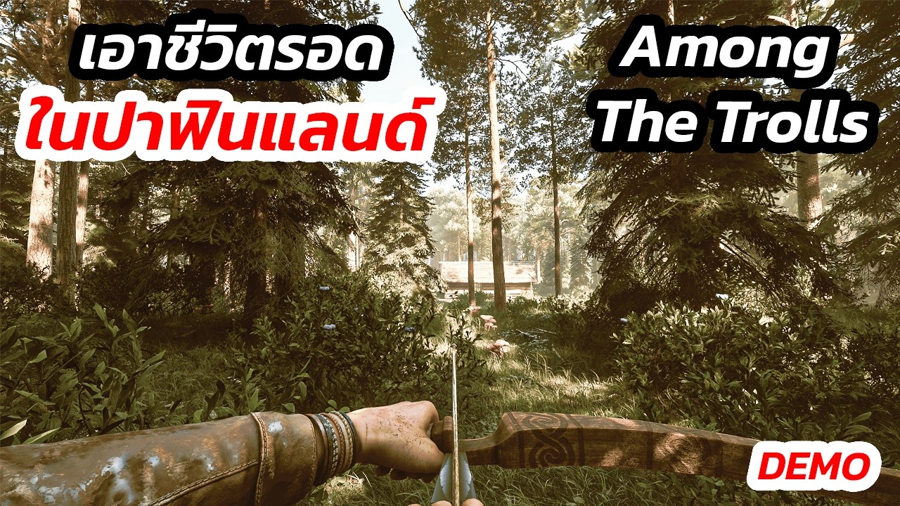 🔴 [LIVE] Among The Trolls - เอาชีวิตรอดในป่าฟินแลนด์ #amongthetrolls