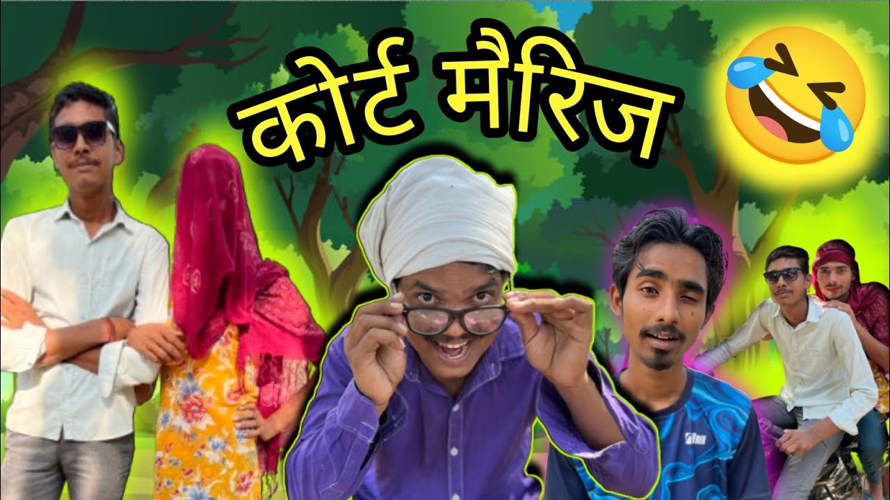 Court marriage 🤣new funny comedy #chetanmeerutcomedy 