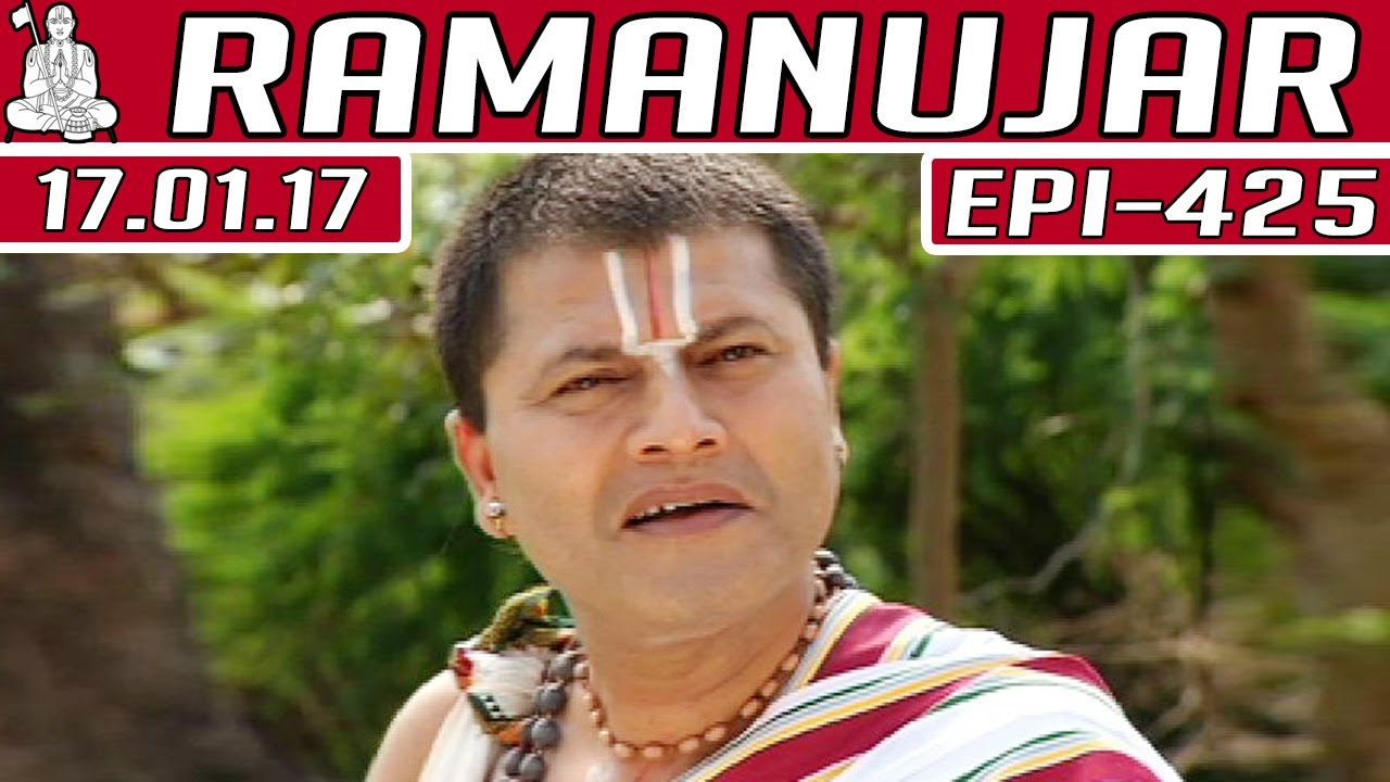 Ramanujar | Epi 425 | 17/01/2017 | Kalaignar TV