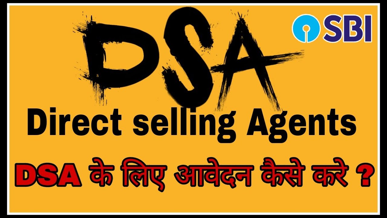 dsa how to apply #sbi bank dsa kase avaden kare || apply for DSA