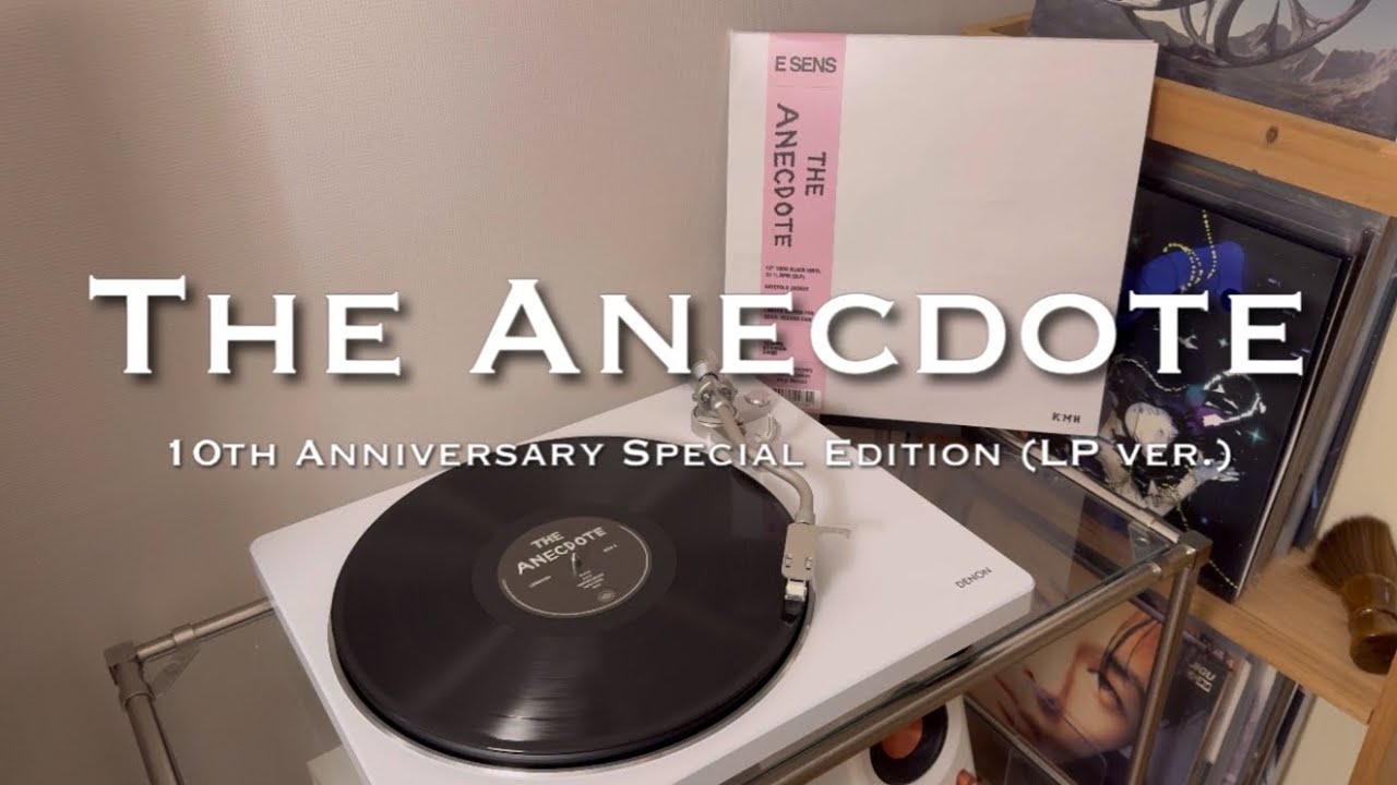 [Vinyl] E SENS - The Anecdote
