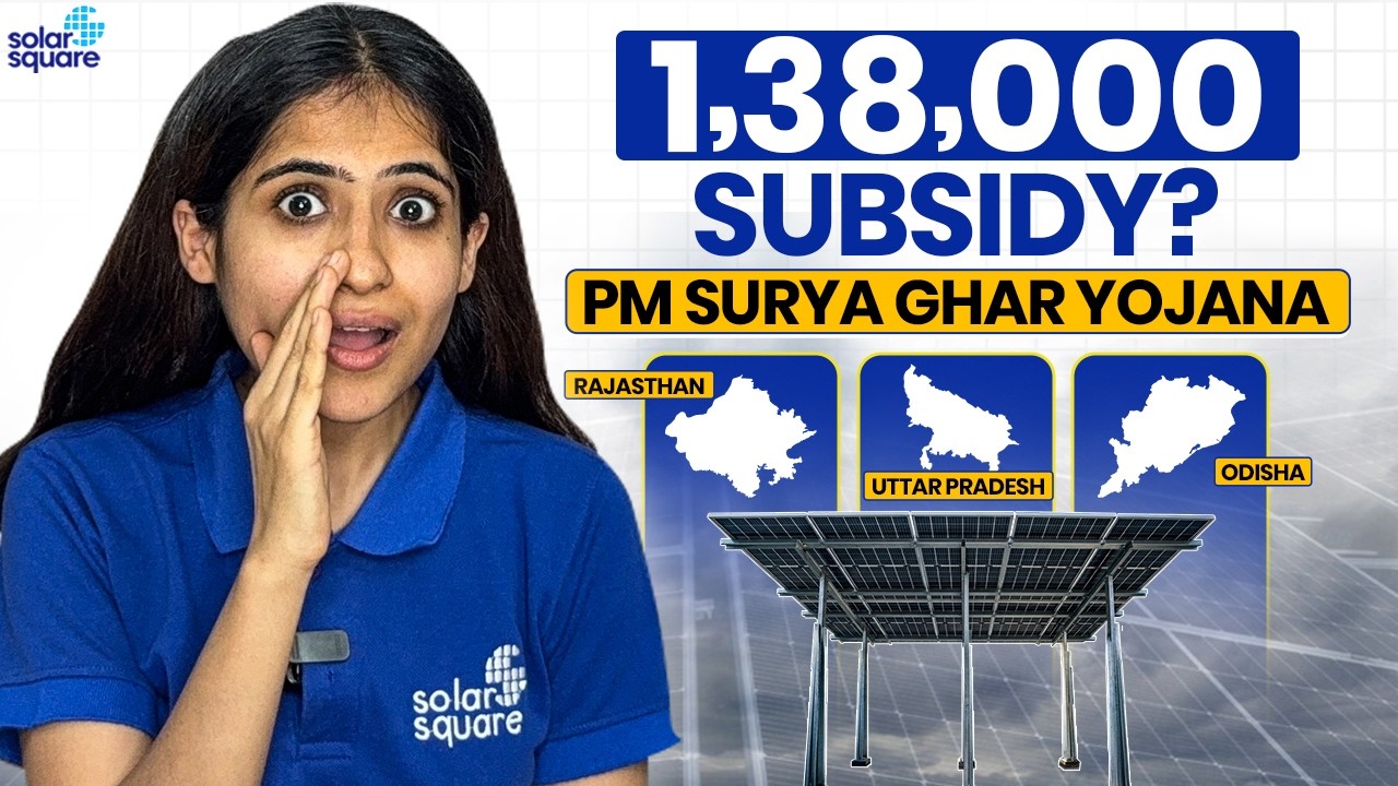 PM Surya Ghar Yojana - Rajasthan, UP, Odisha Subsidy 2026 Explained!