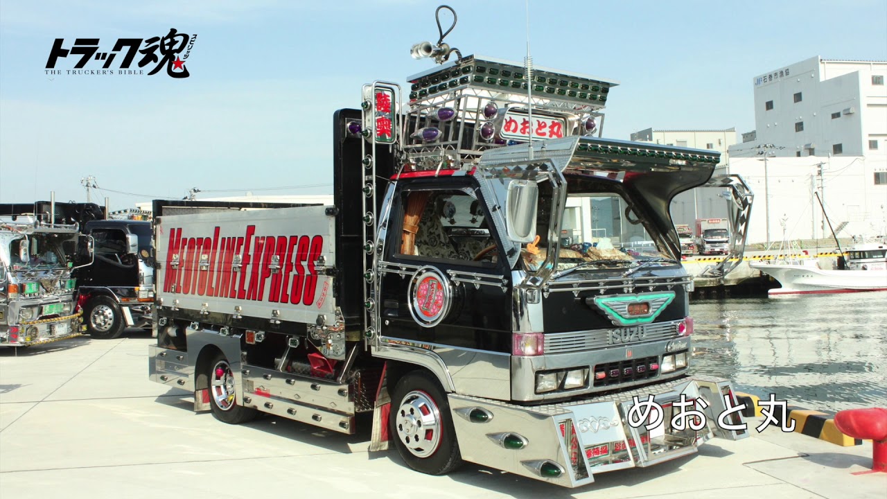 2019年　陸奥2屯車ミーティング