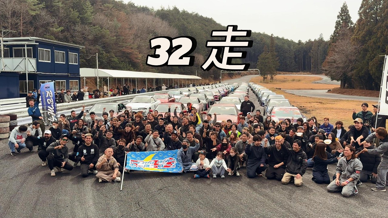 32走 – Nissan Skyline GT-R R32 Meeting 🇯🇵 | Mikawa Motorland Japan