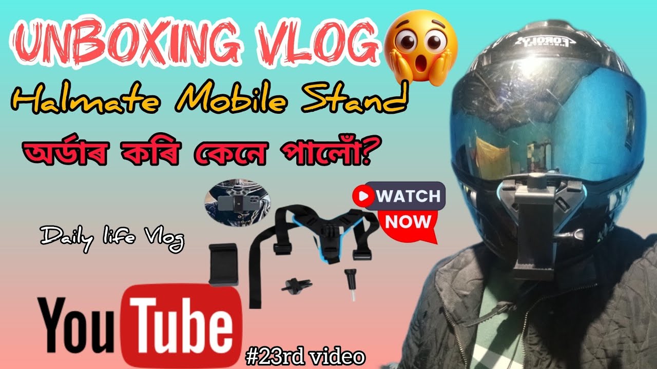 Halmate Mobile Stand | Online অর্ডাৰ কৰি কেনে পালোঁ? 😲😱//Assamese Vlog video//My 23rd video...